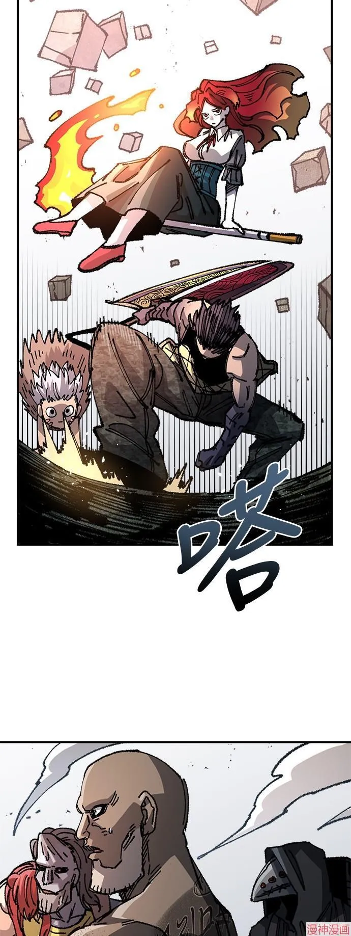 第88话 第62页