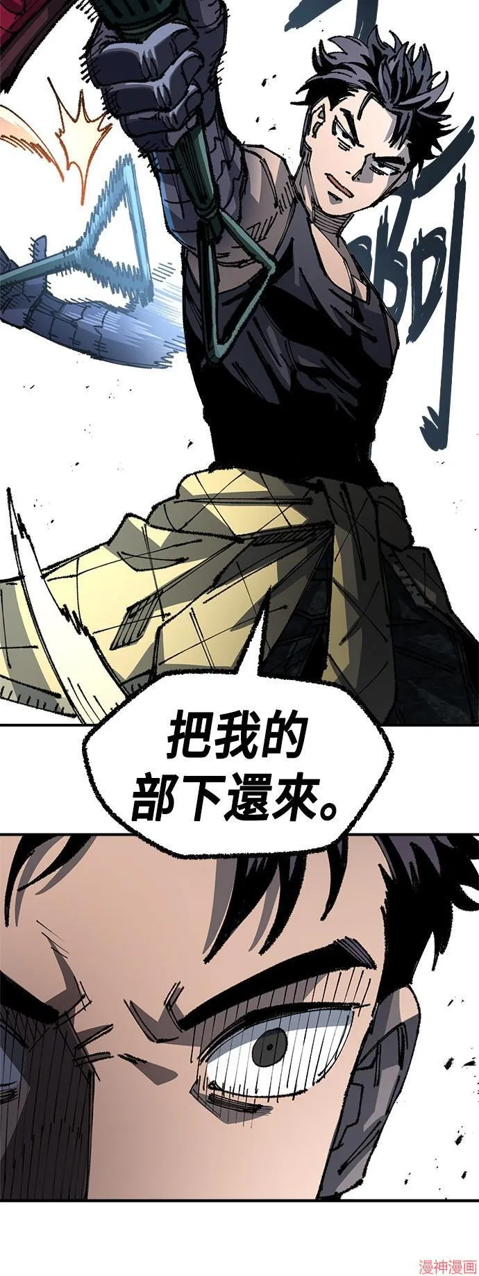第88话 第64页