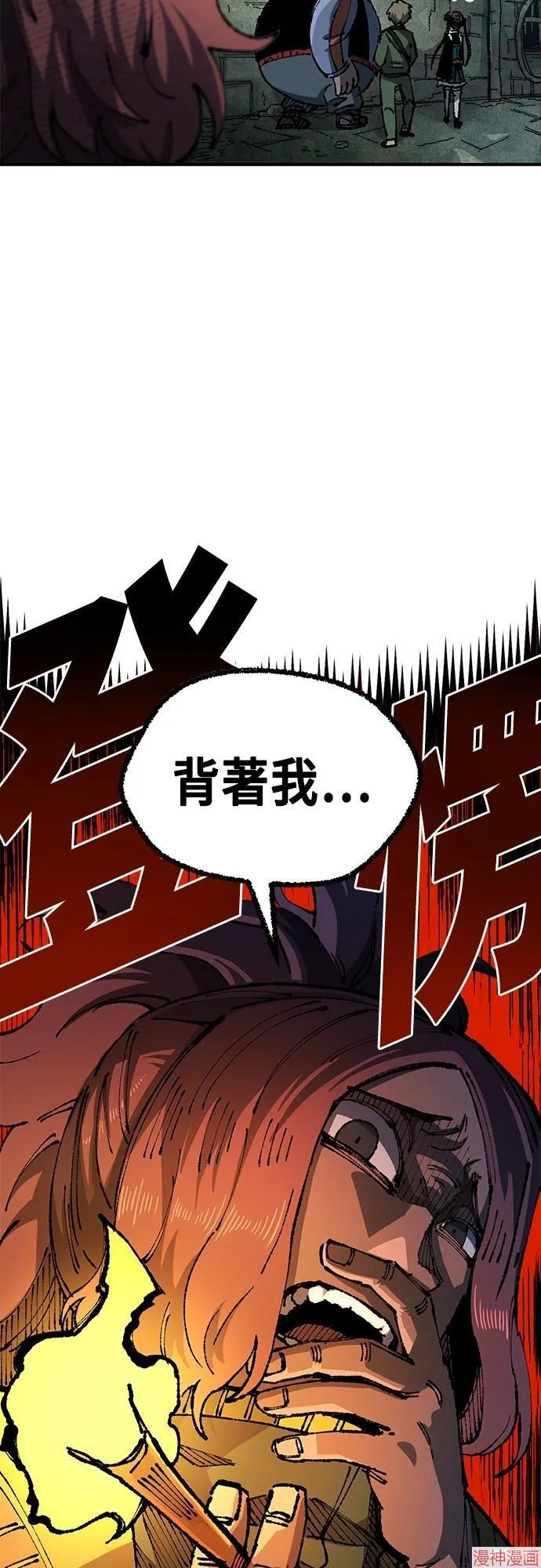 第89话 第19页