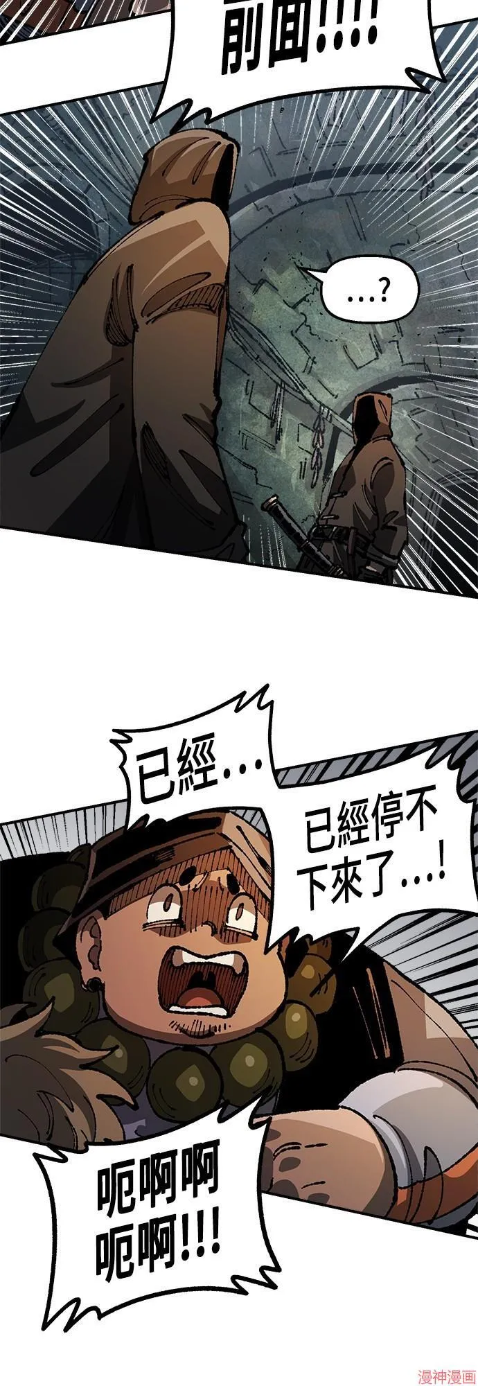 第89话 第27页