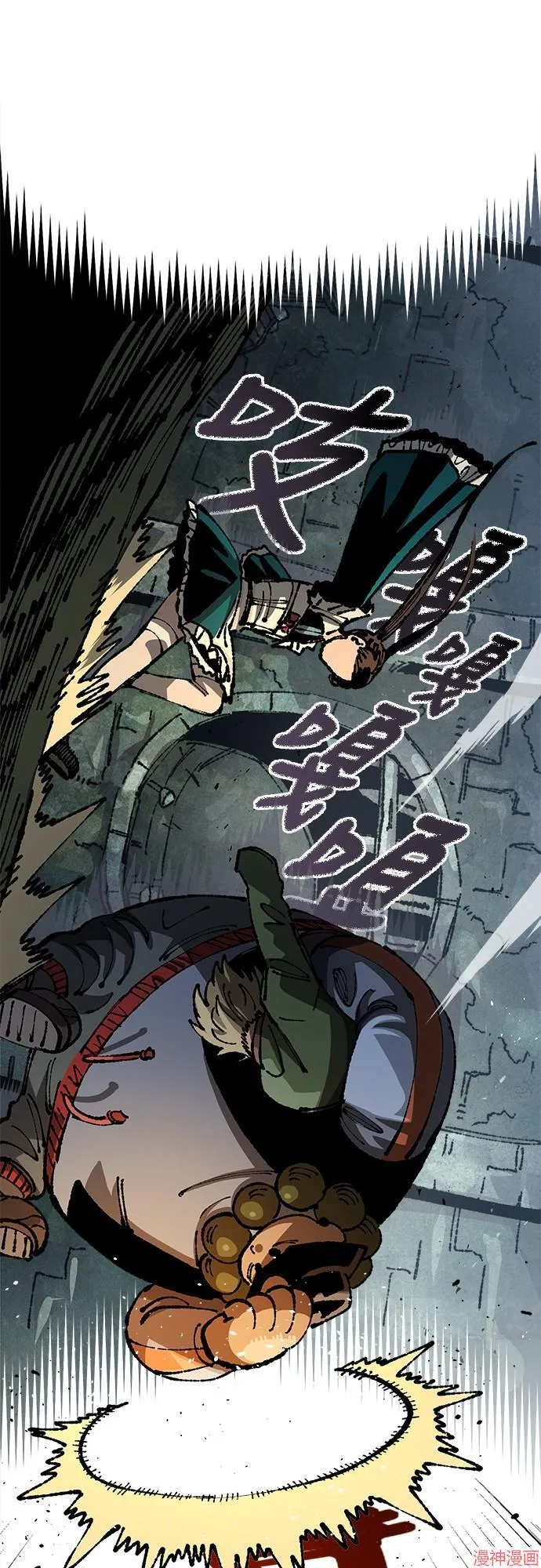 第89话 第28页