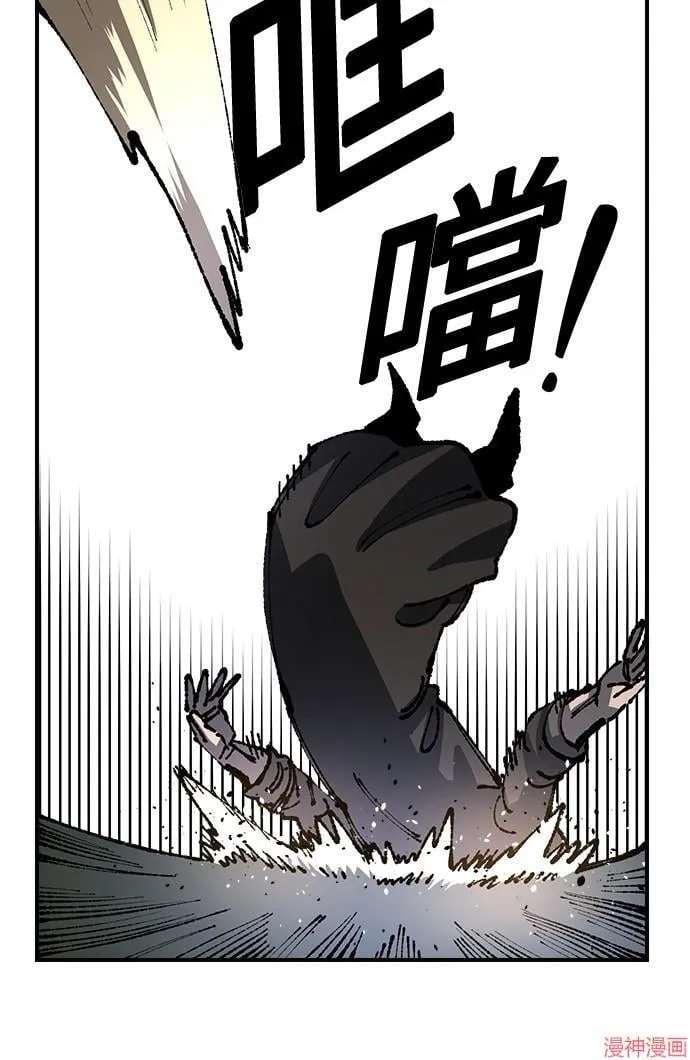 第89话 第30页