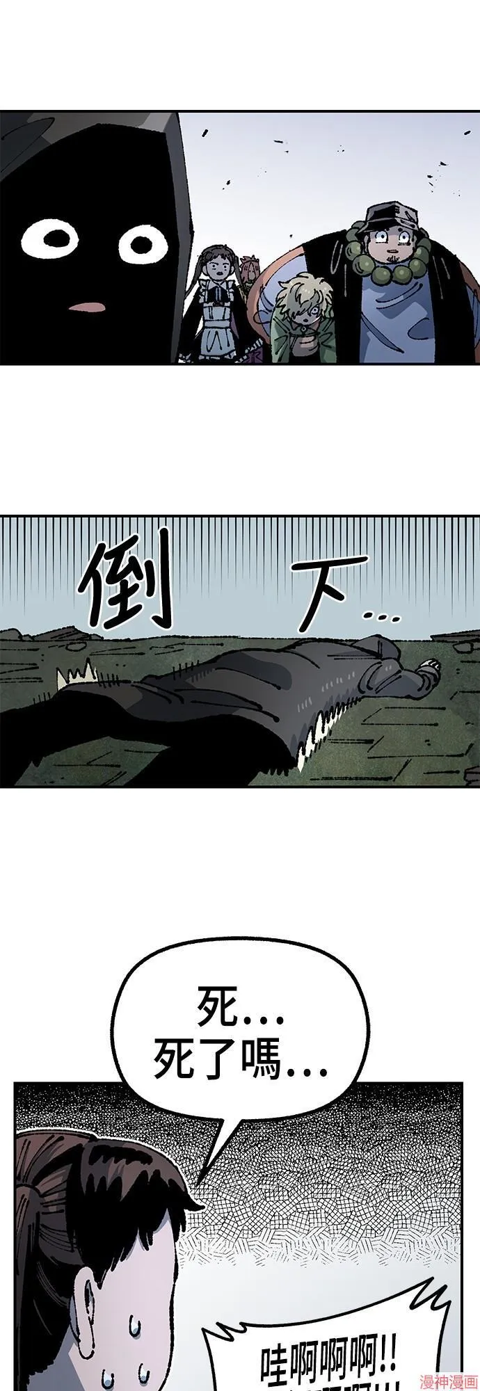 第89话 第31页