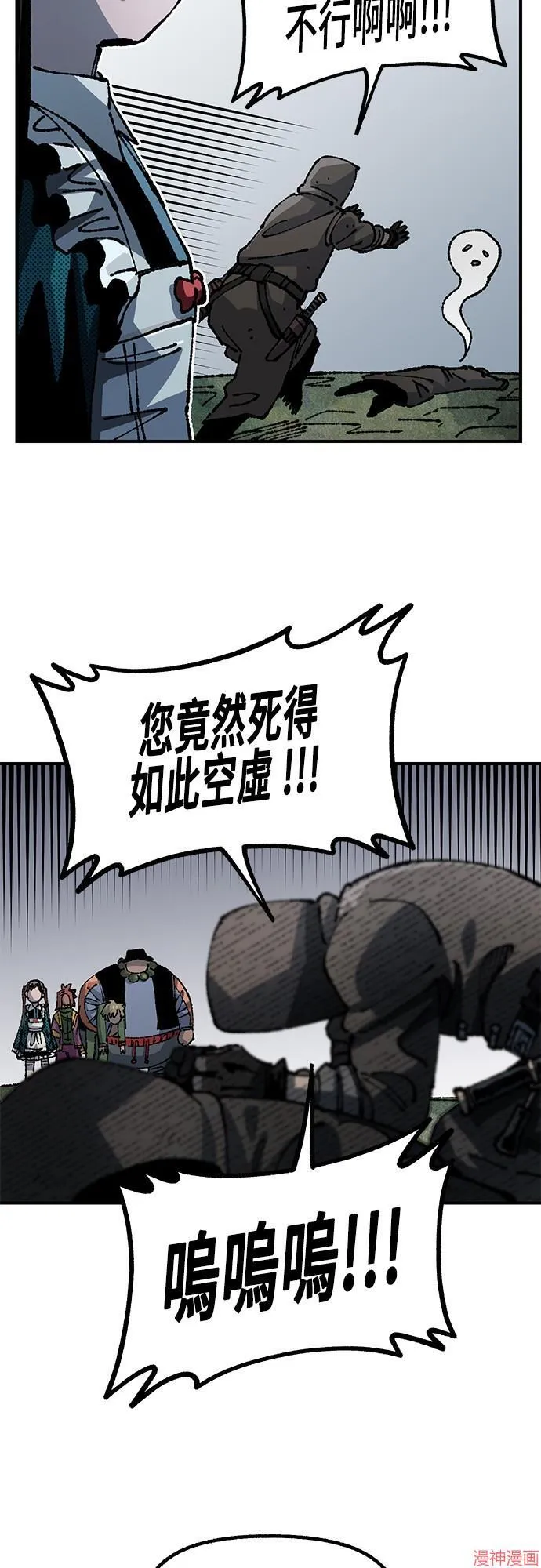 第89话 第32页