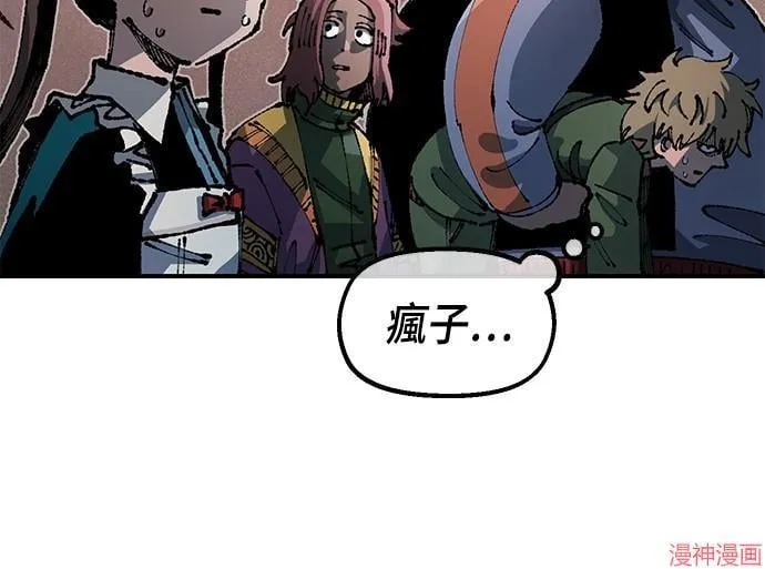 第89话 第35页