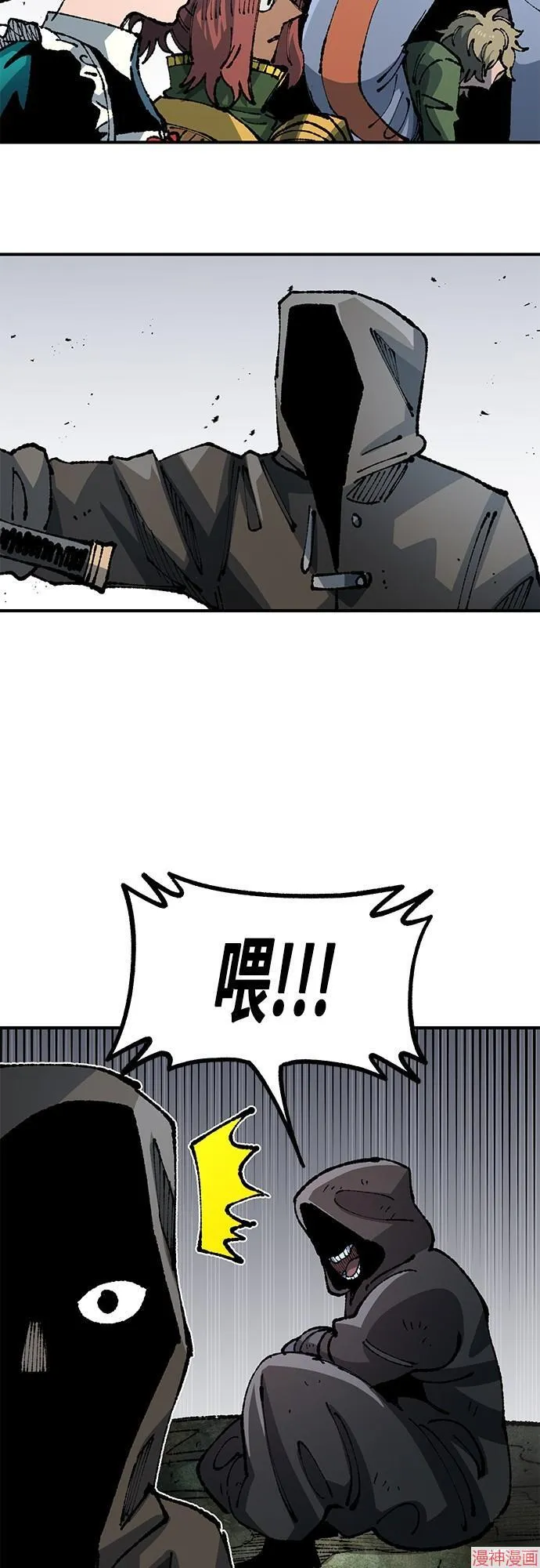 第89话 第42页