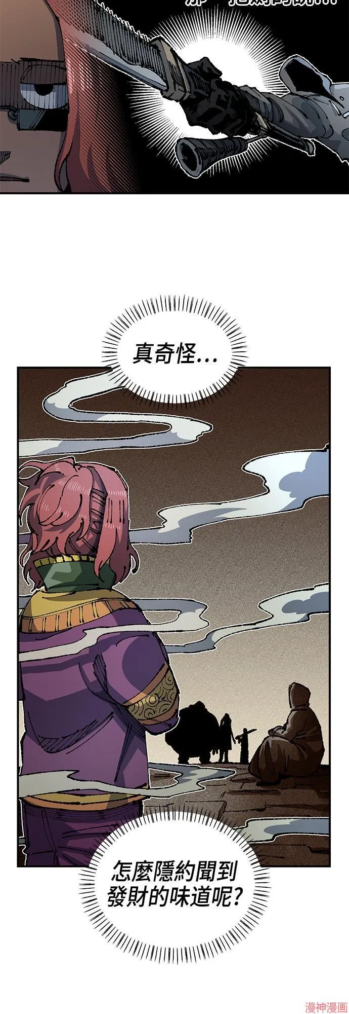 第89话 第57页