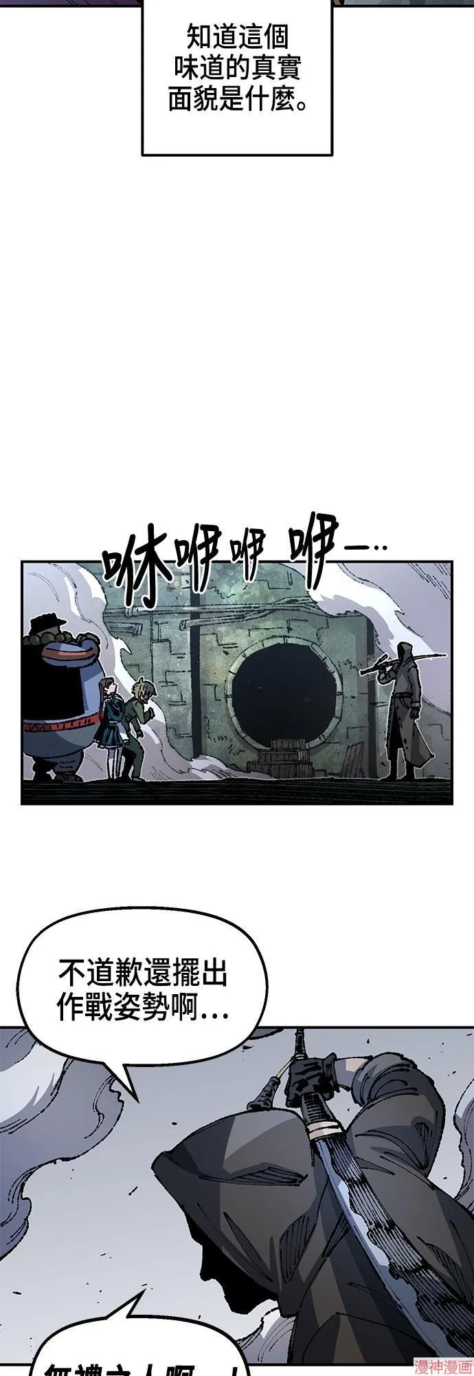 第89话 第59页