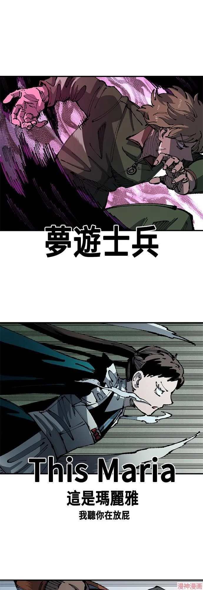 第89话 第62页
