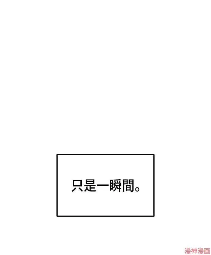 第89话 第65页