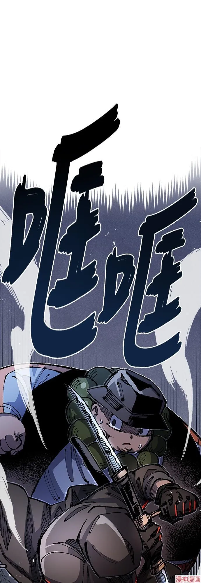 第89话 第66页