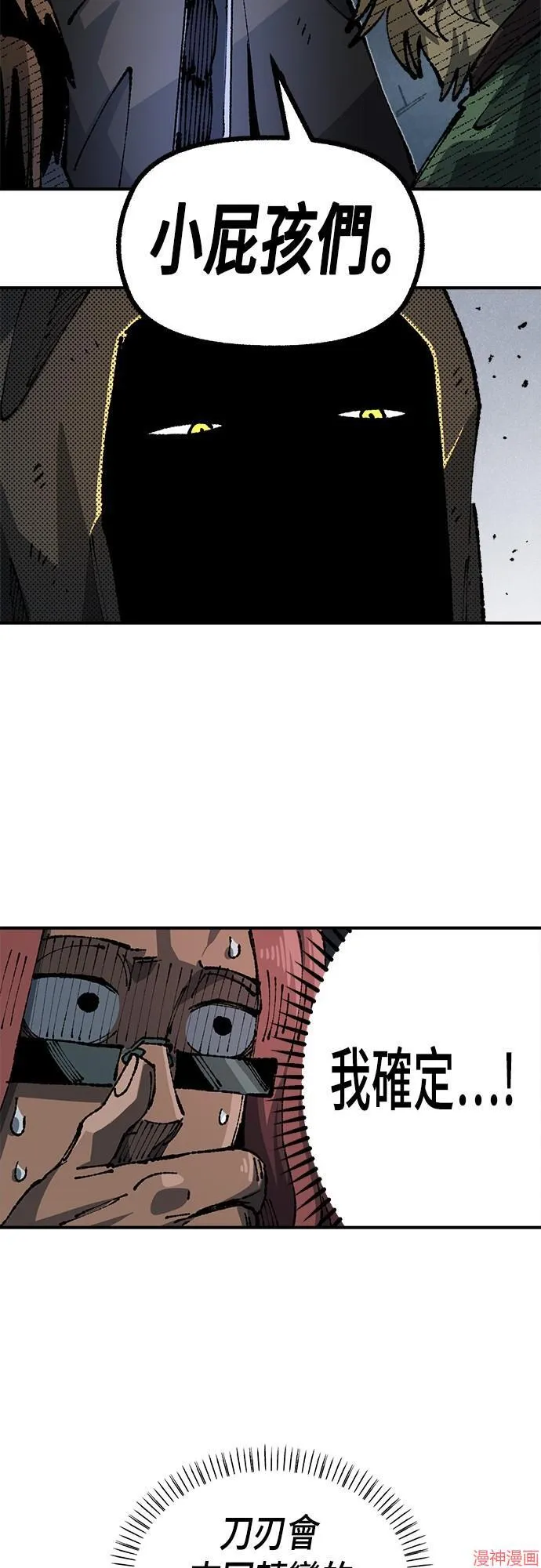 第89话 第72页