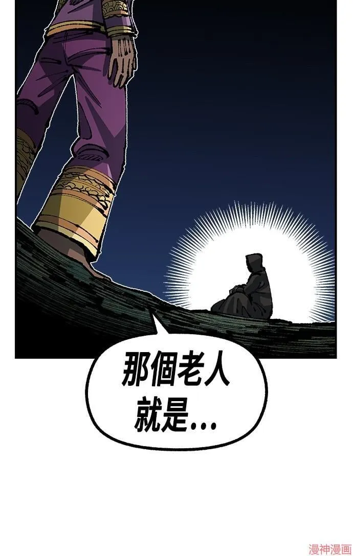 第89话 第75页