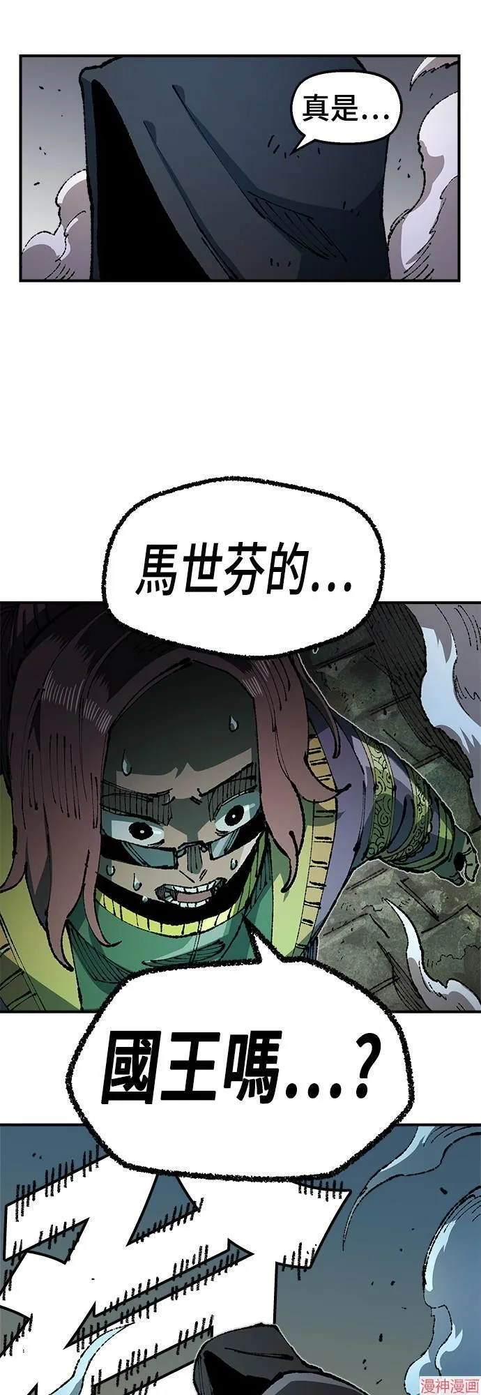 第89话 第76页