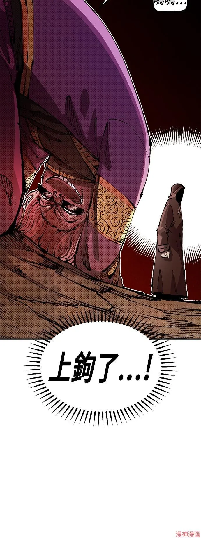 第90话 第21页