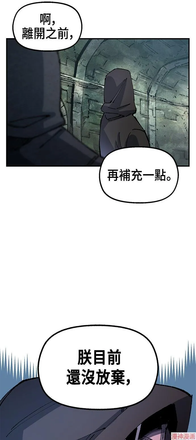 第90话 第34页