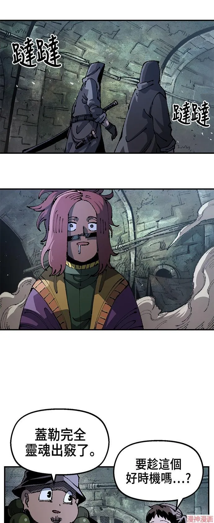第90话 第39页