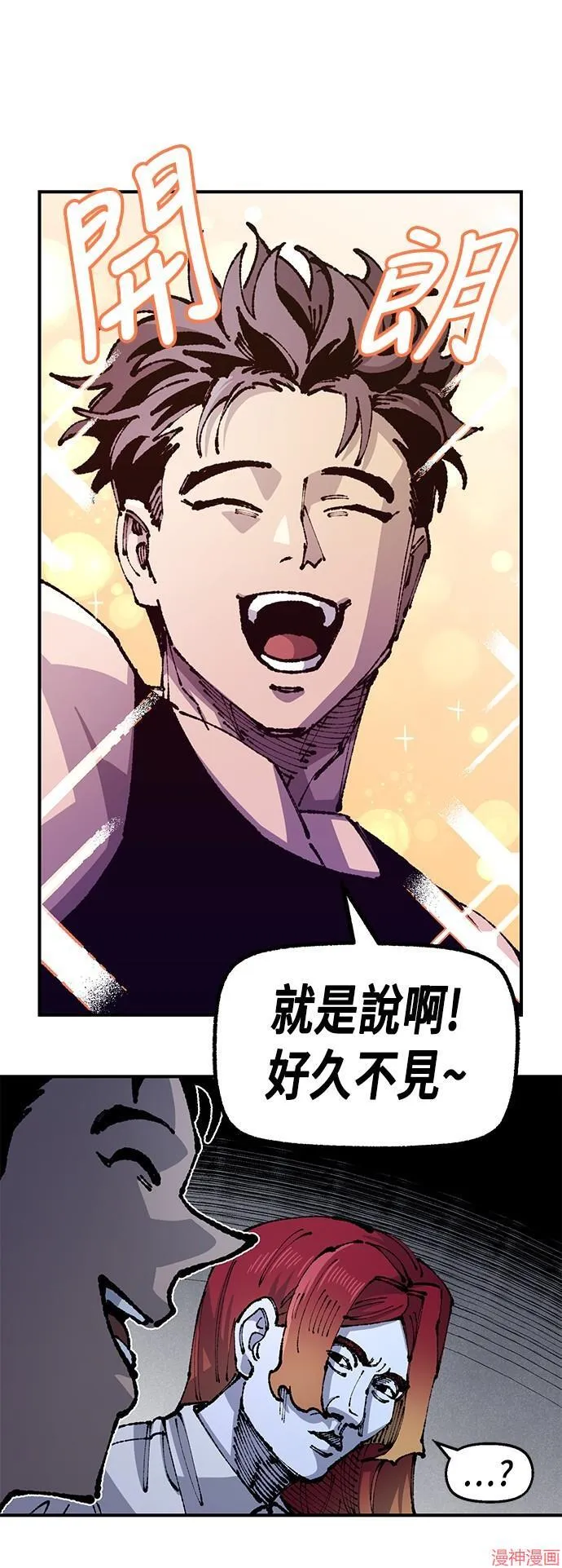 第90话 第56页