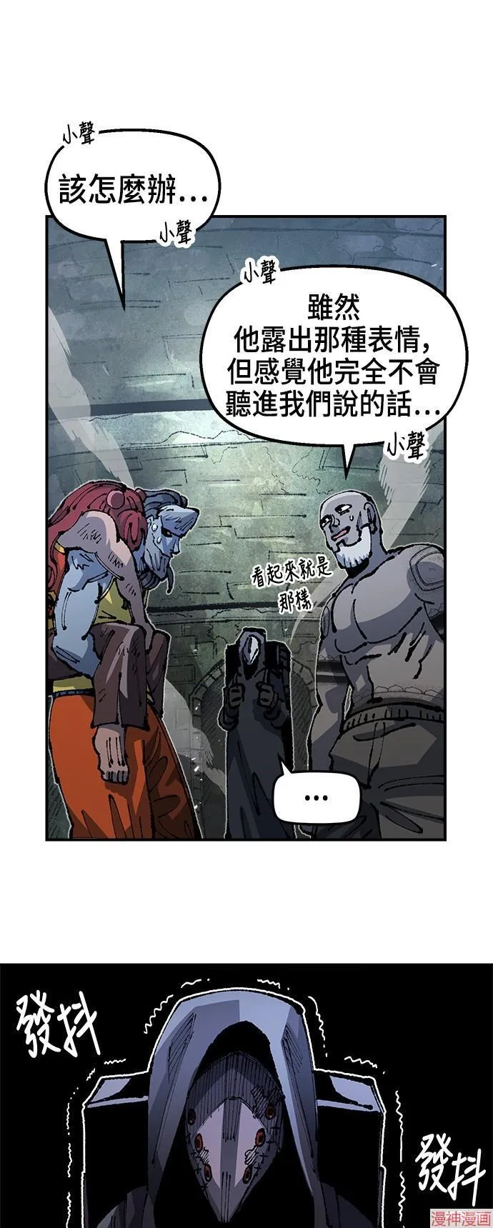 第90话 第59页