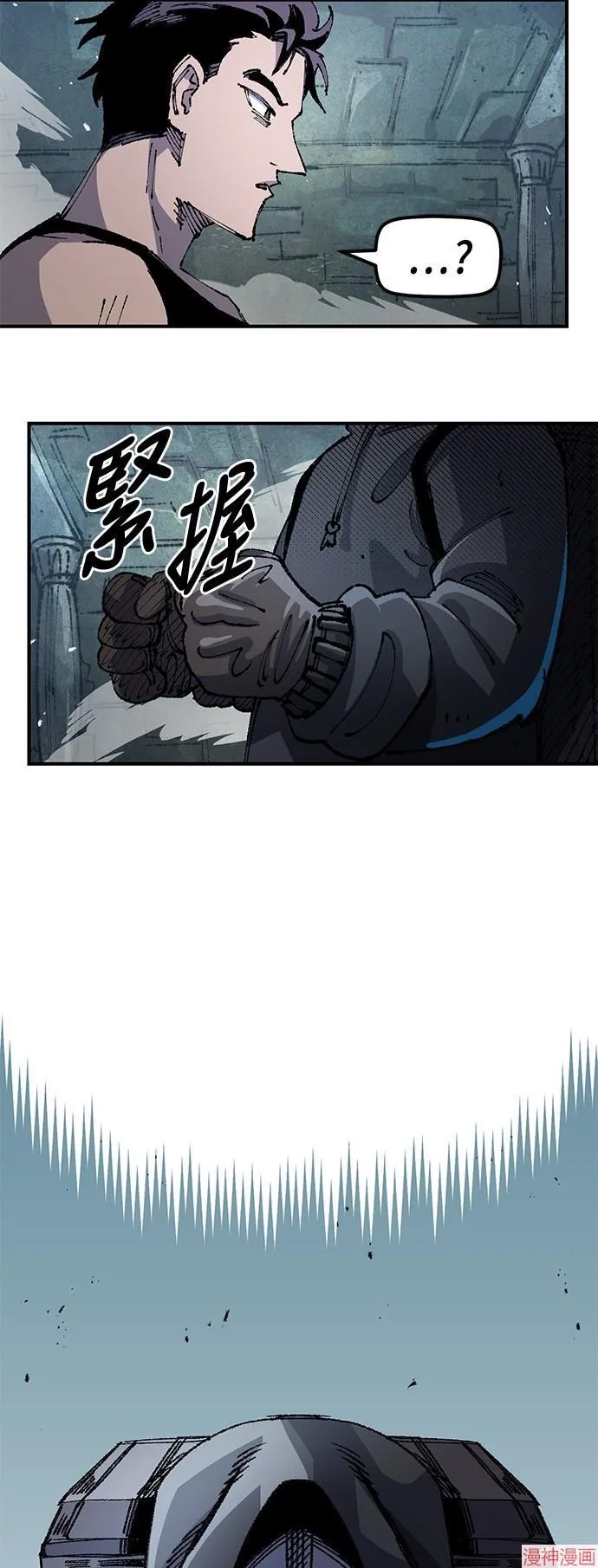 第90话 第72页