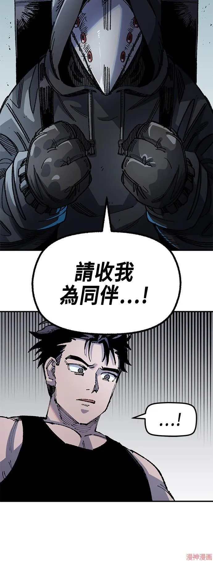 第90话 第73页
