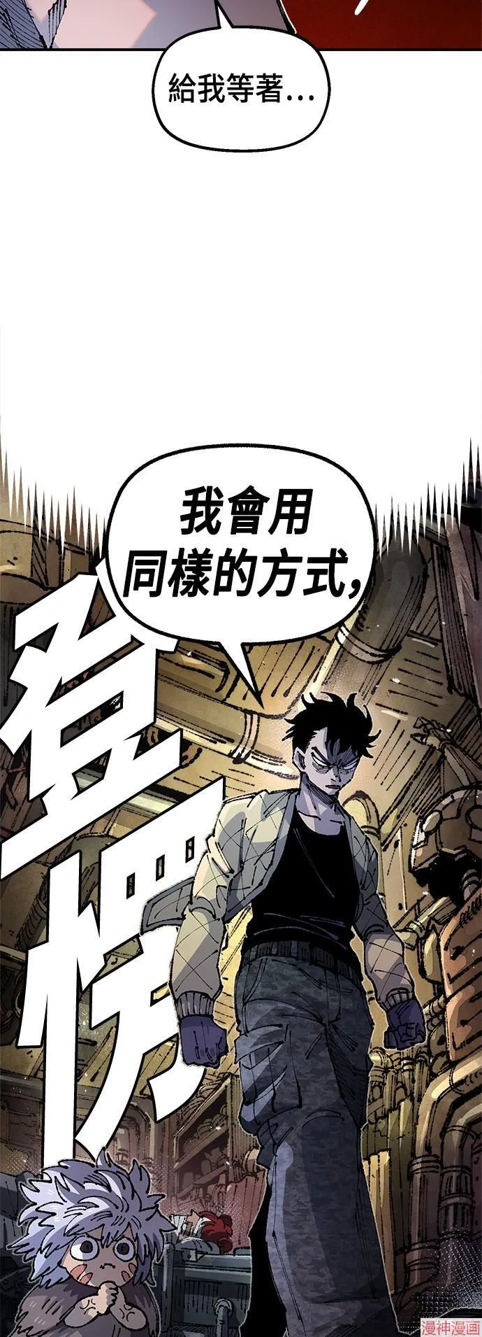 第91话 第19页
