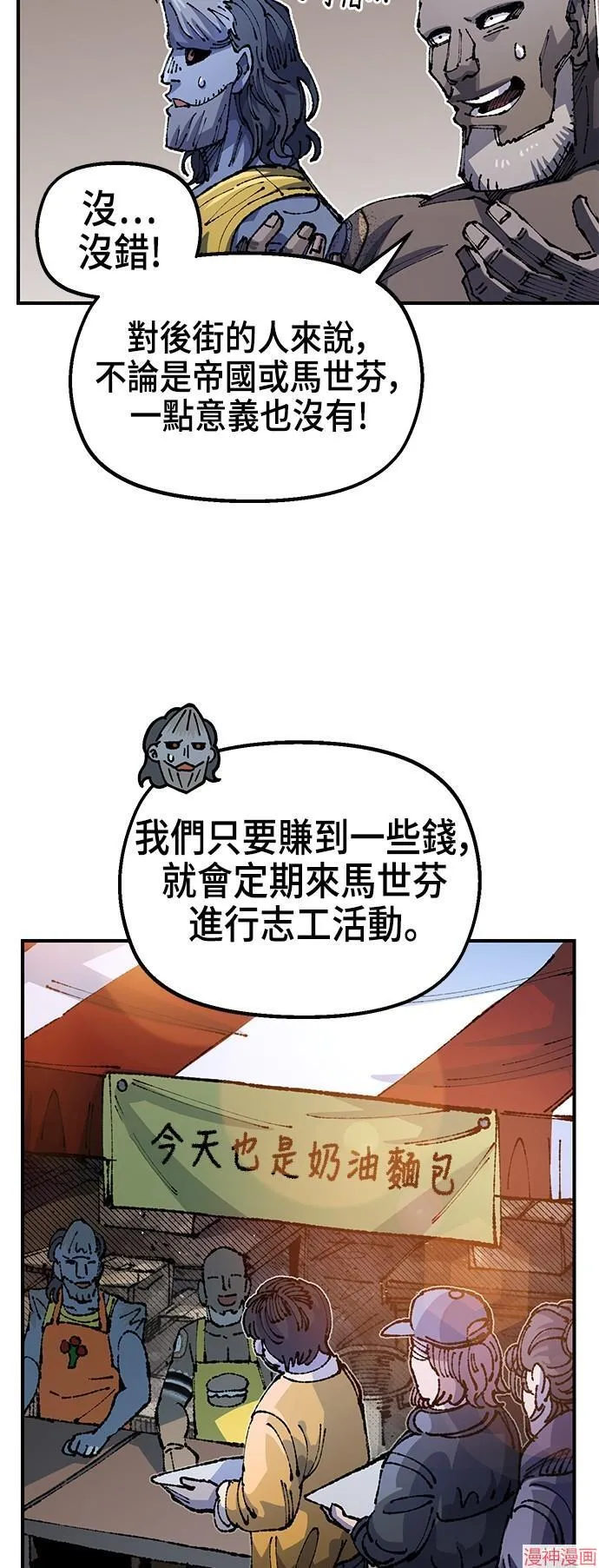 第91话 第24页