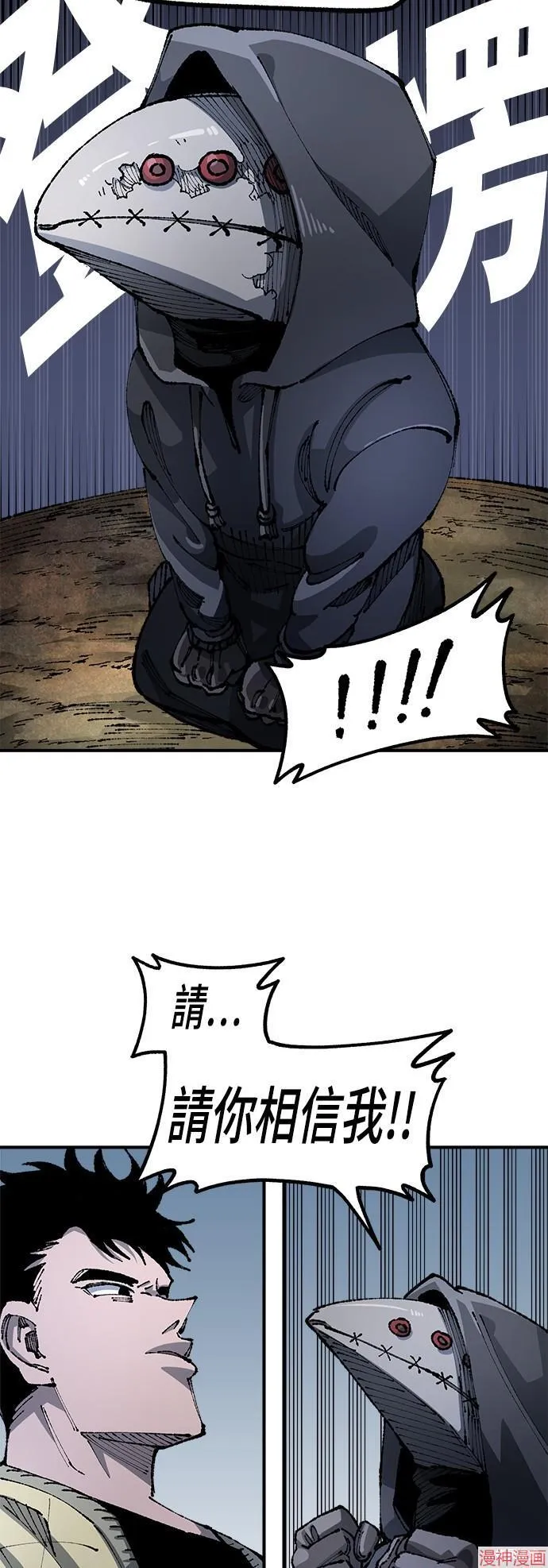第91话 第30页