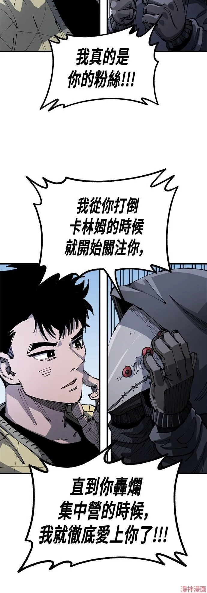 第91话 第31页