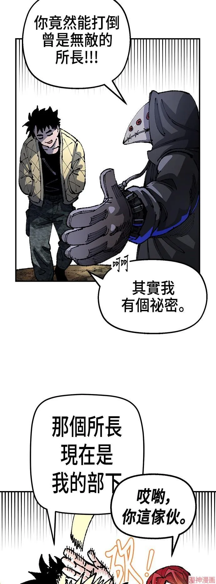 第91话 第39页