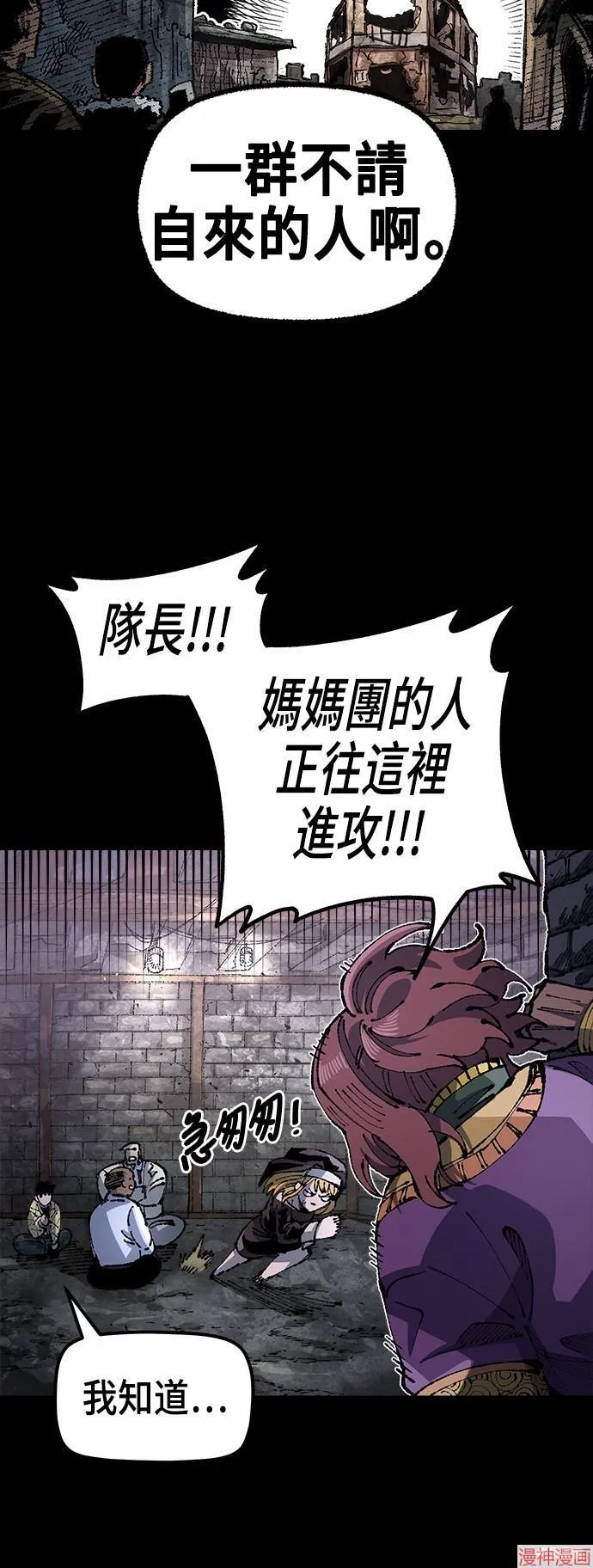 第91话 第46页