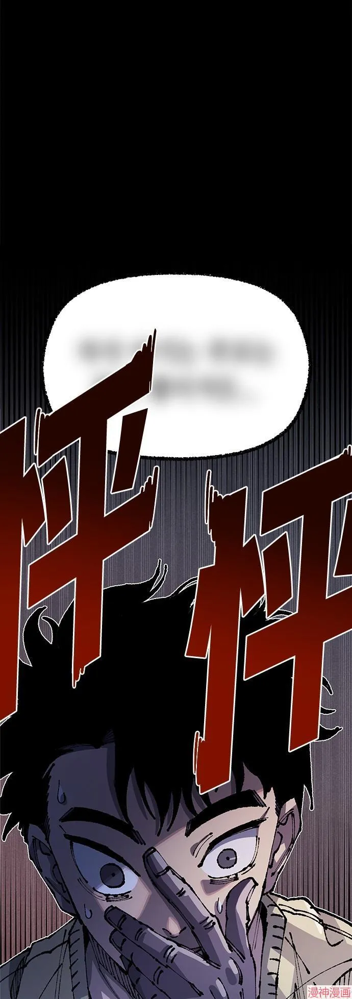 第91话 第49页