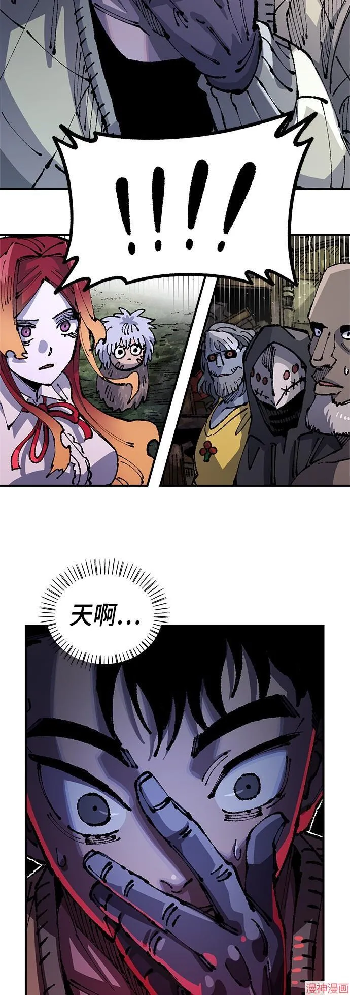 第91话 第50页
