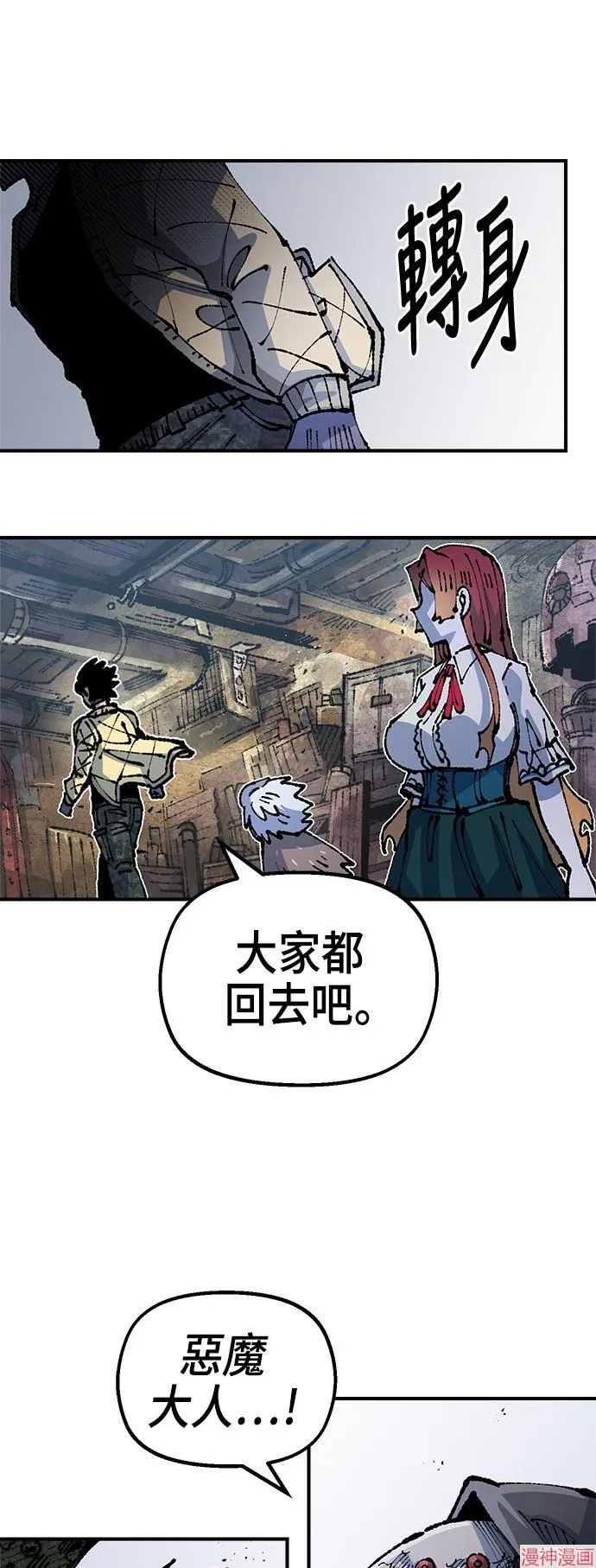 第91话 第52页