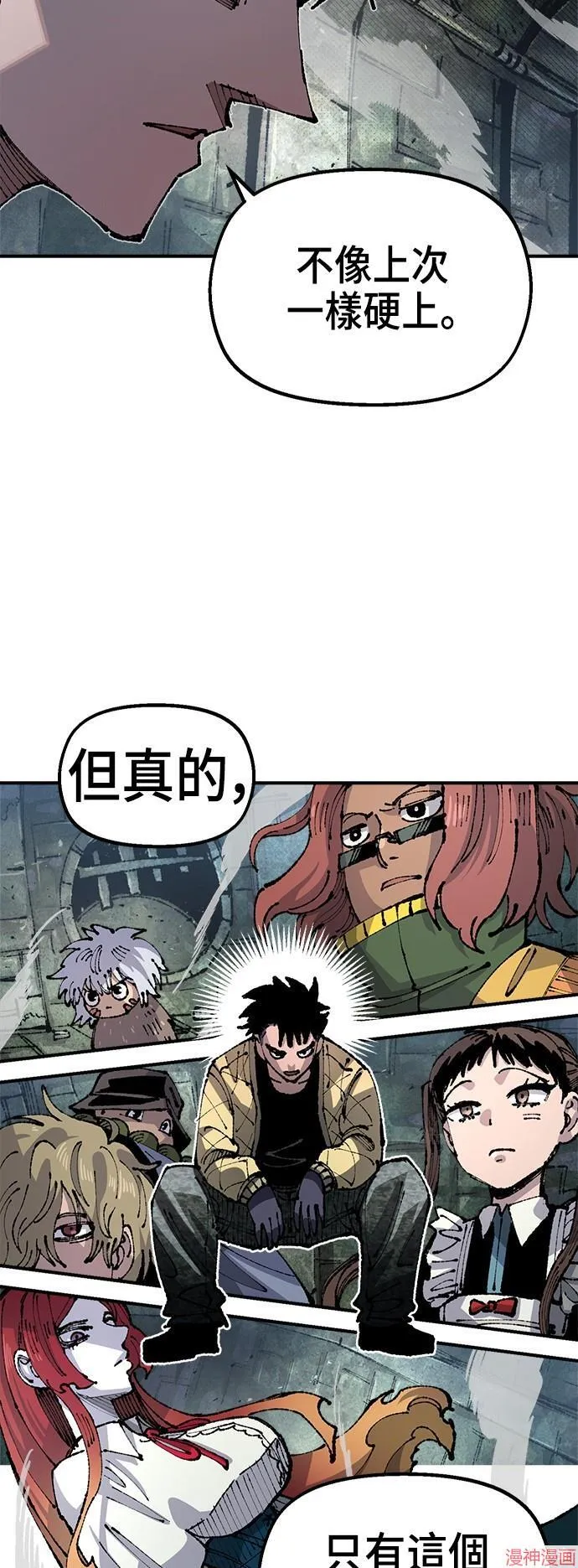 第91话 第59页