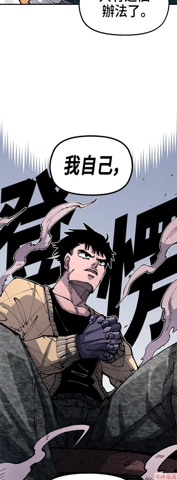第91话 第60页