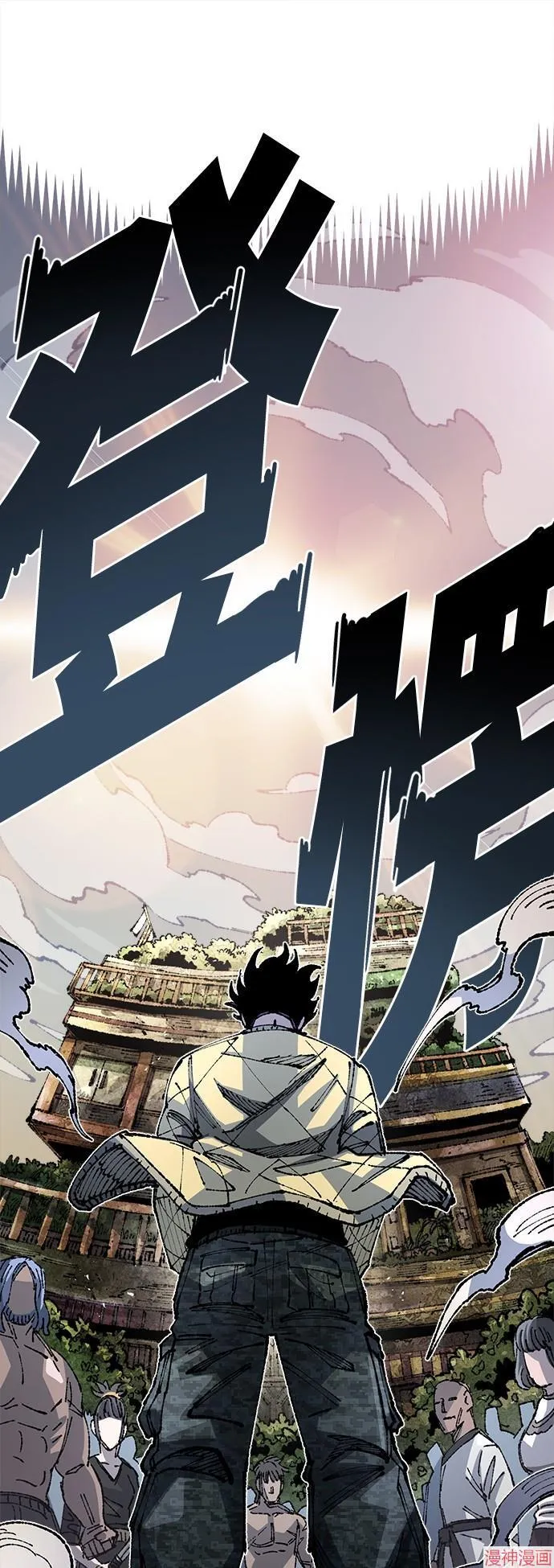 第91话 第62页