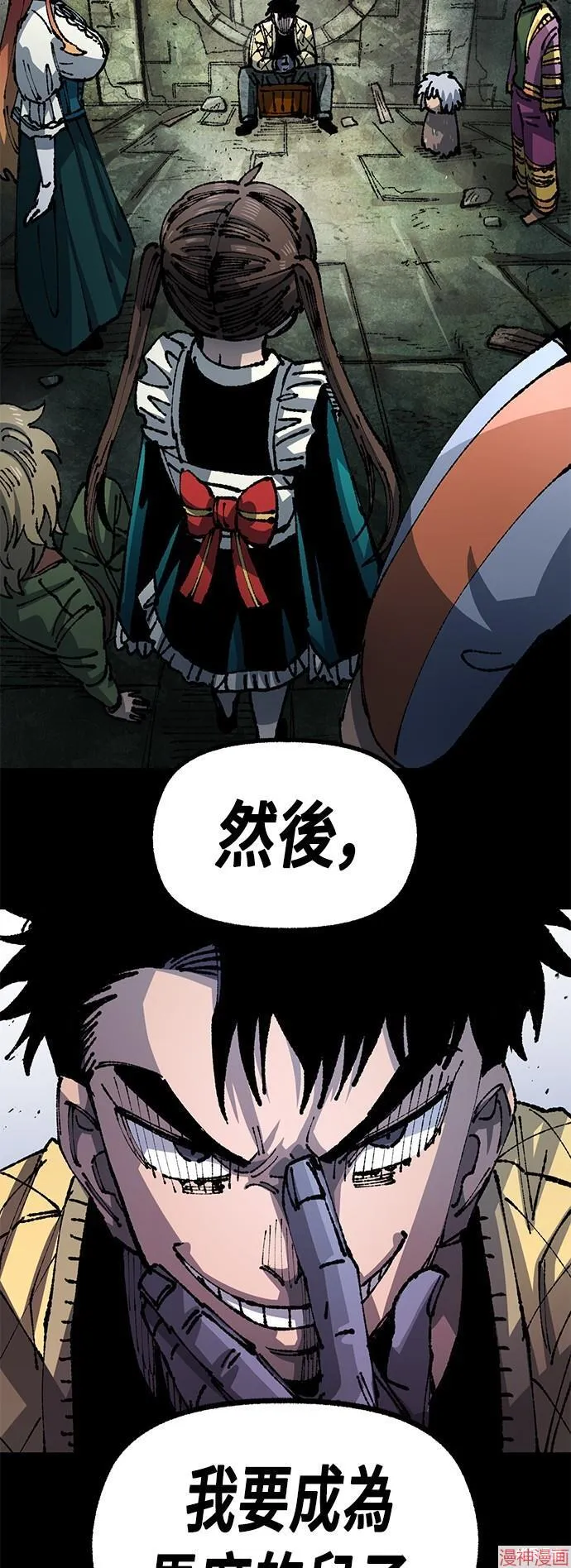 第91话 第68页