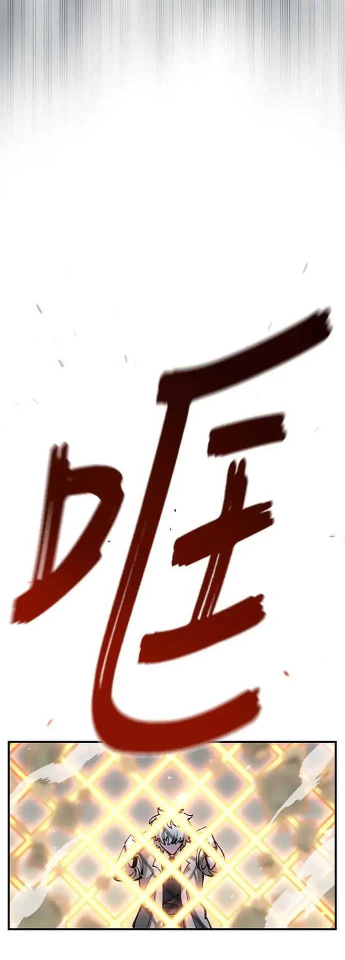 第二季 第35话 第5页