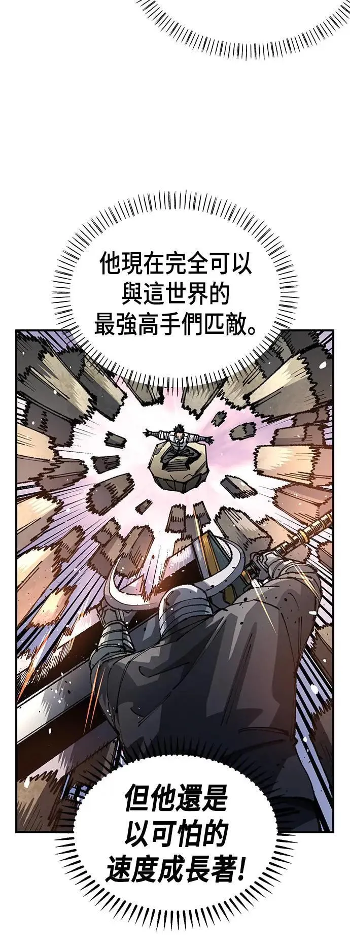 第二季 第35话 第10页