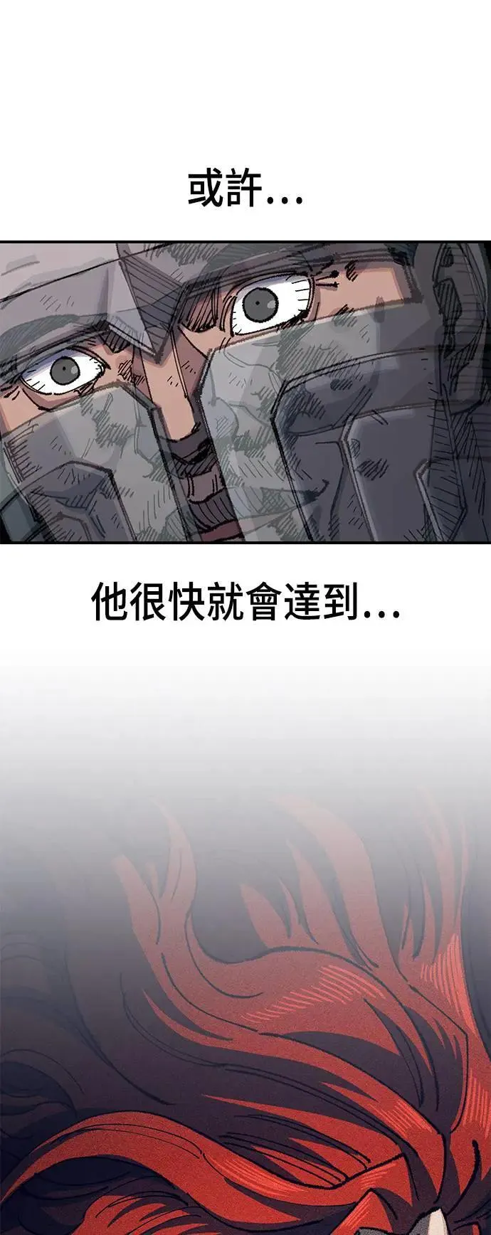 第二季 第35话 第11页