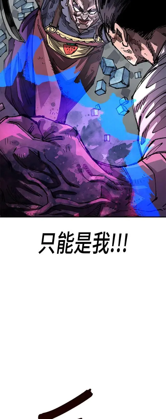第二季 第35话 第15页
