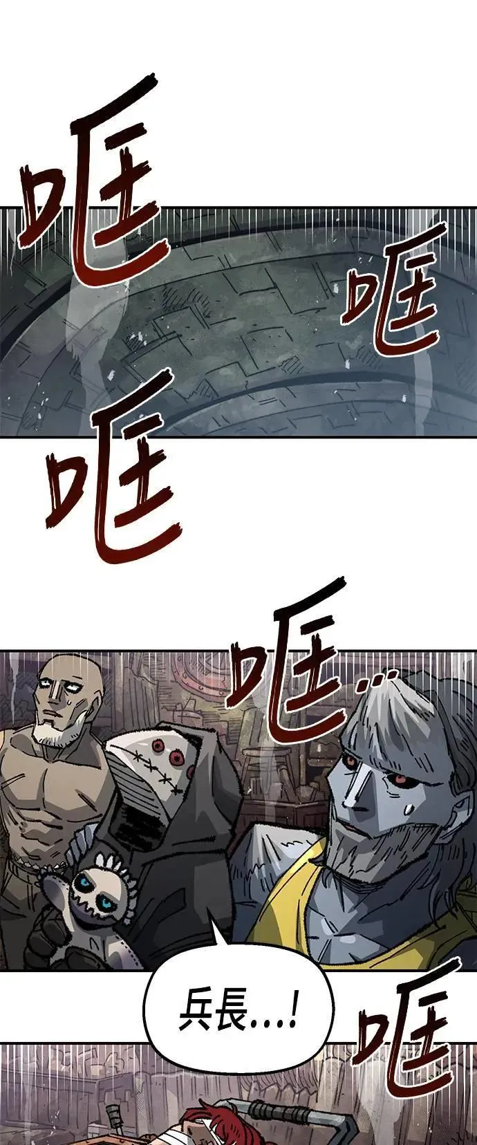 第二季 第35话 第17页