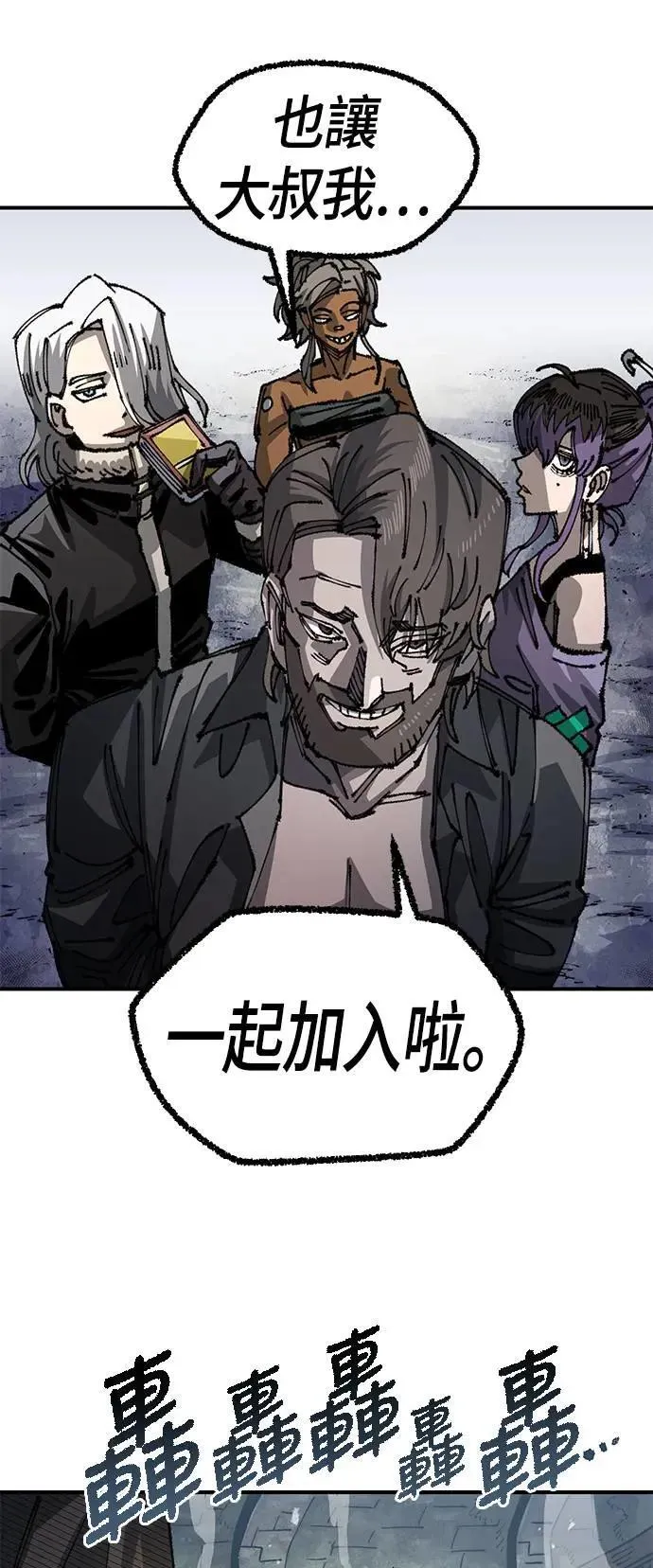 第二季 第35话 第19页