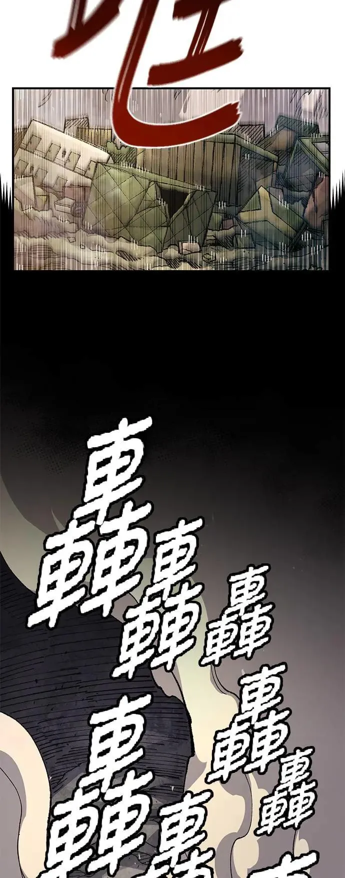 第二季 第35话 第23页