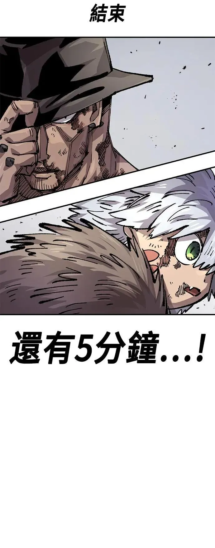 第二季 第35话 第26页