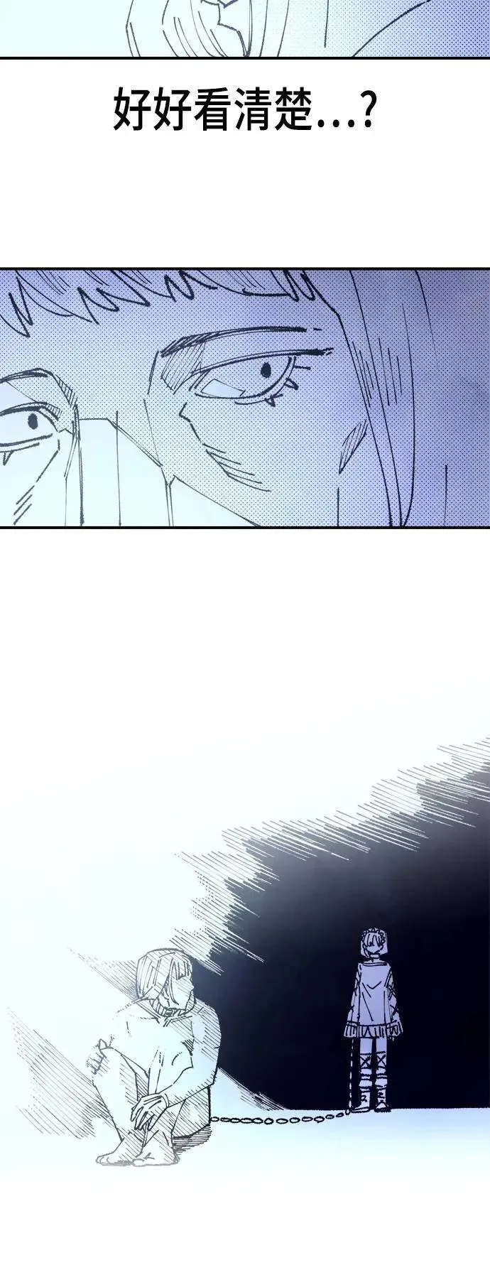 第二季 第35话 第38页