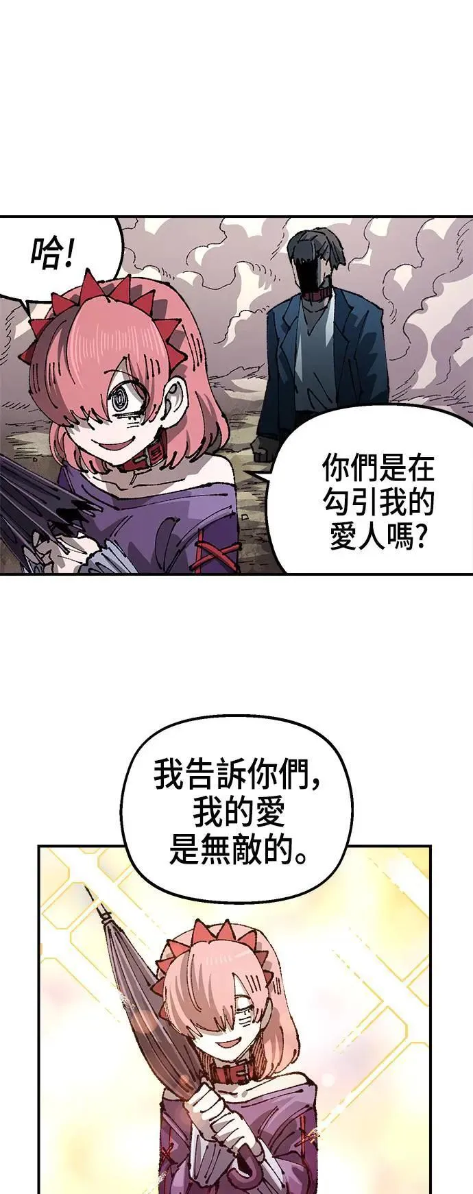 第二季 第35话 第39页