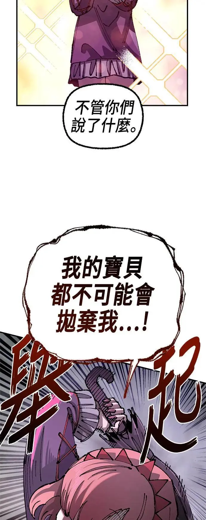 第二季 第35话 第40页