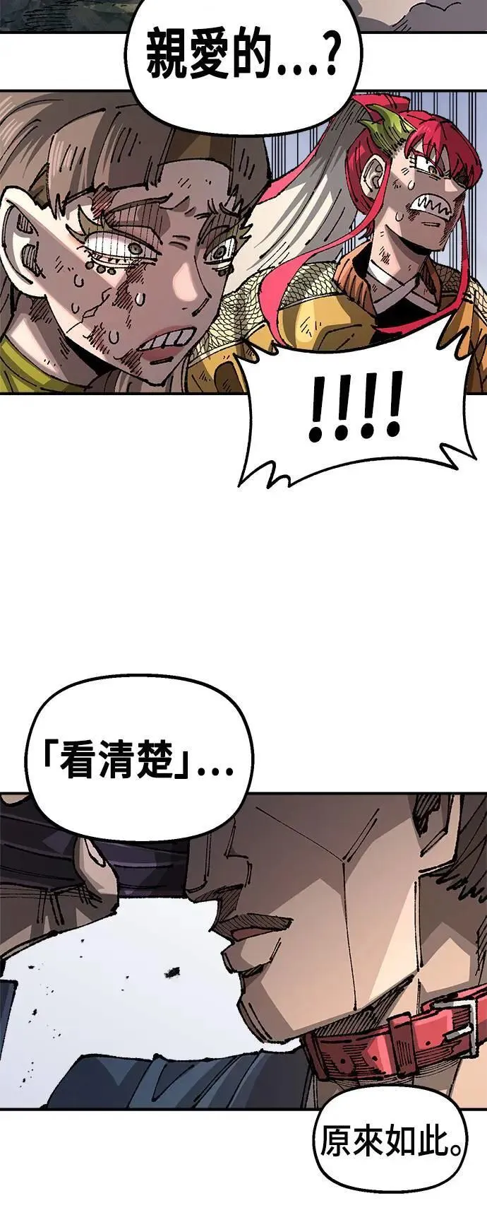 第二季 第35话 第43页